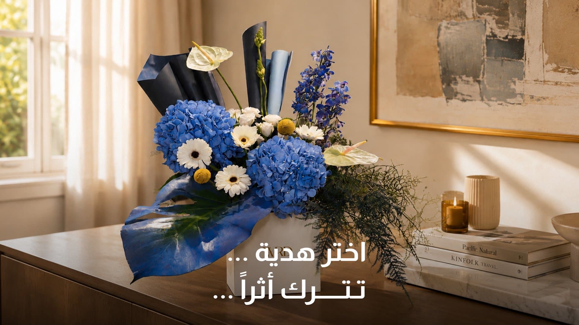 The Gift of Luxury