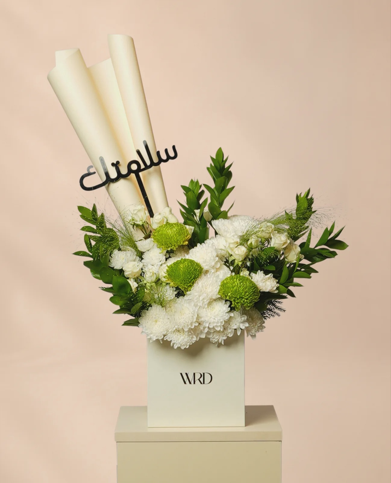 Salam