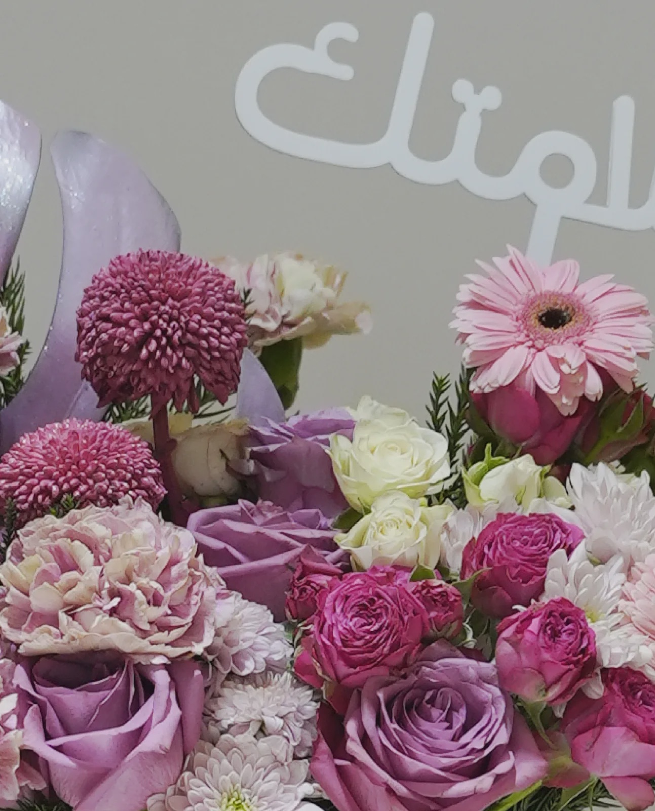 Lilac Mood thumbnail 4